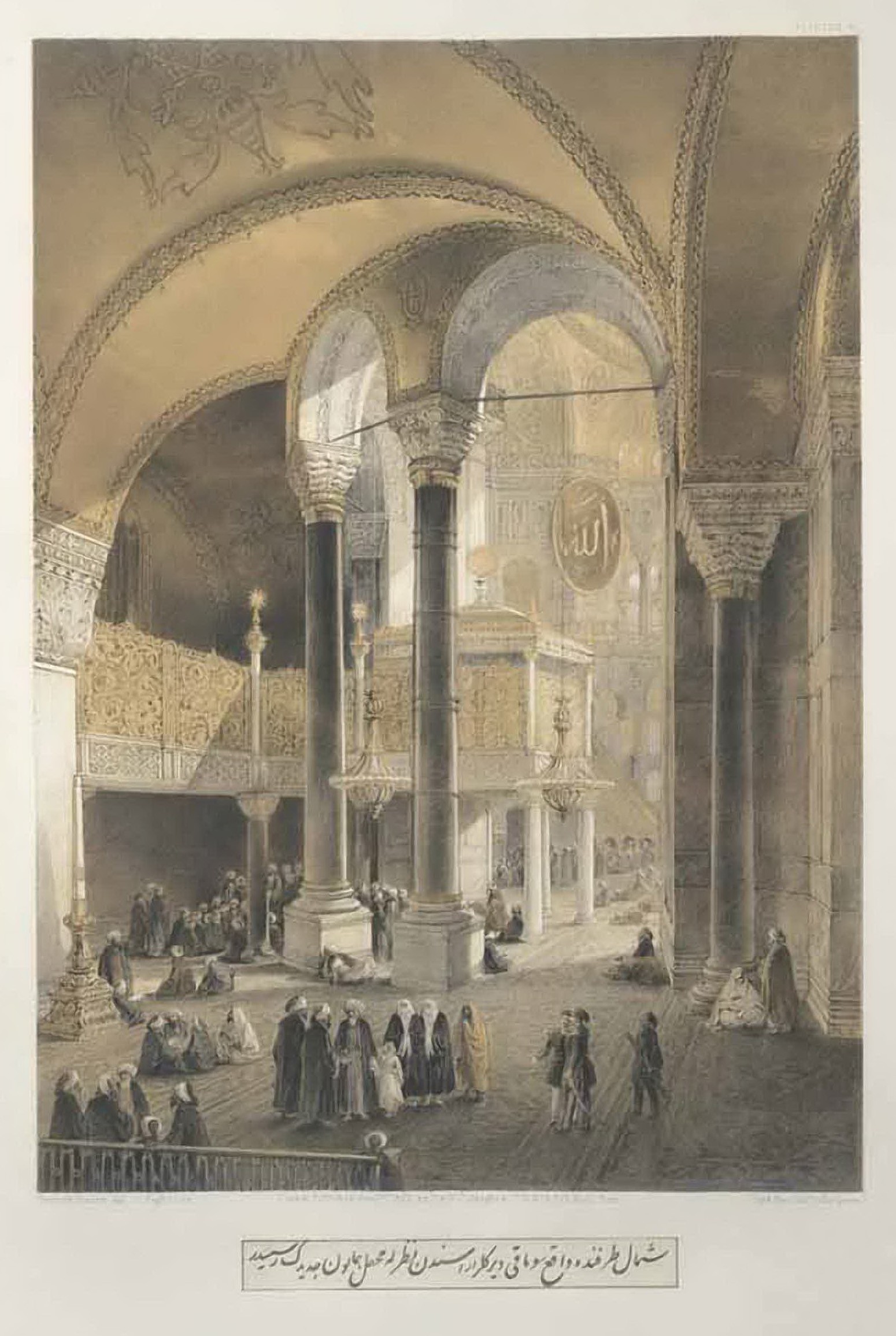 AYASOFYA — Arşiv görseli