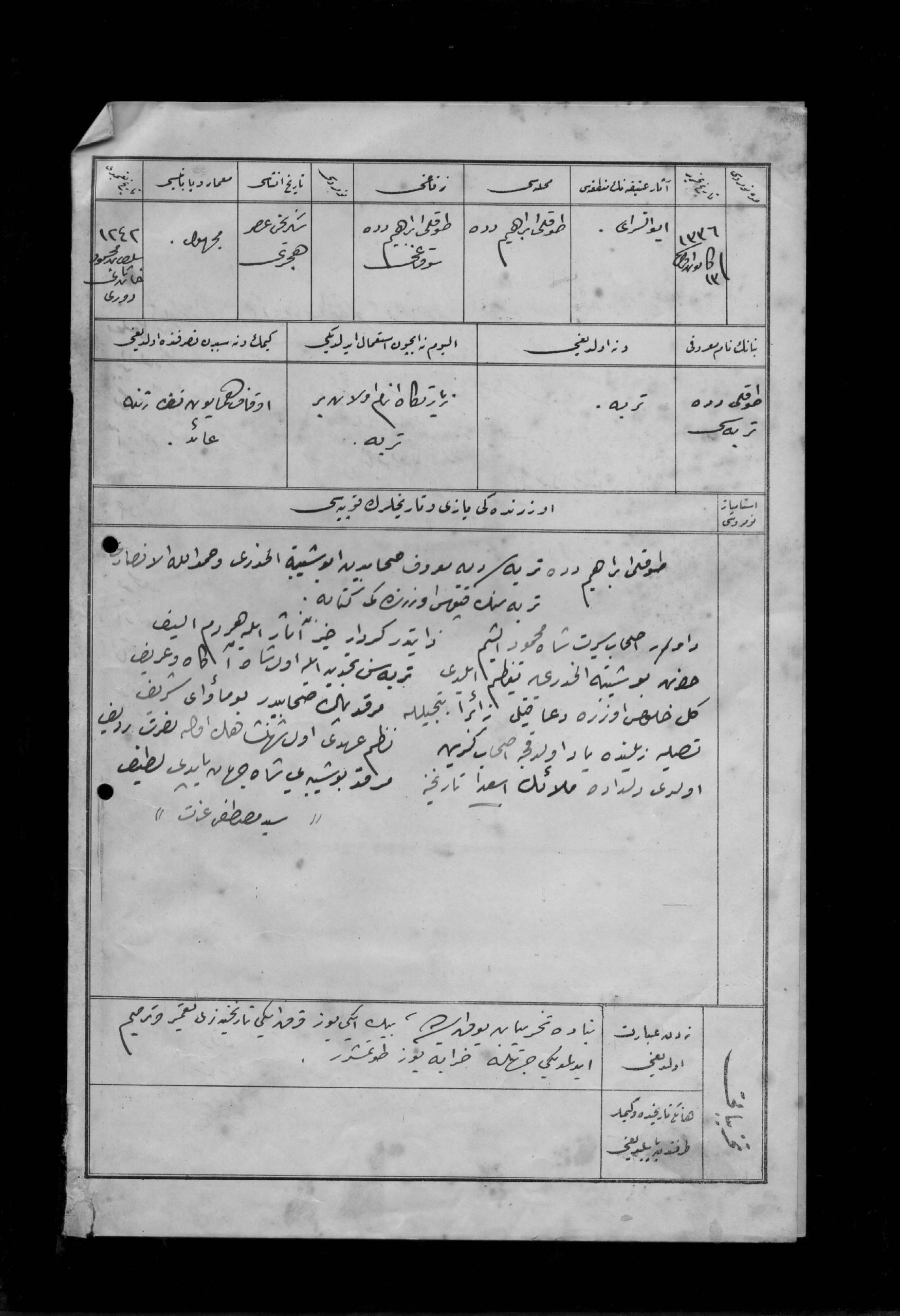 TOKLU İBRAHİM DEDE TÜRBESİ — Belge