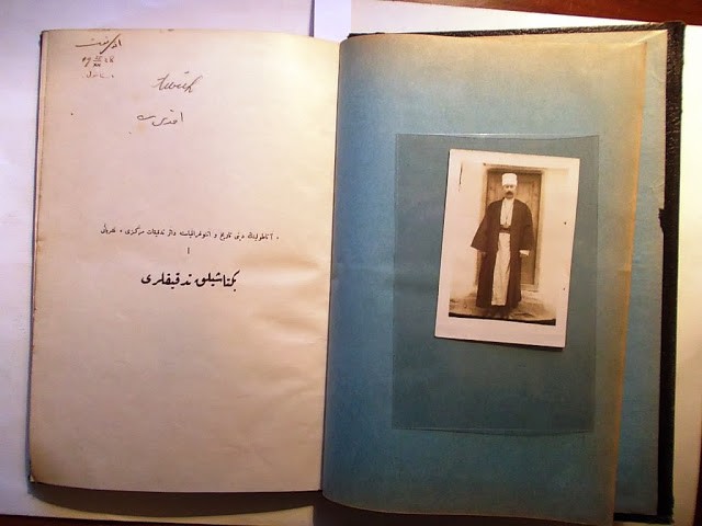 ŞEYH VE DERVİŞ CEYİZLERİ — Arşiv görseli