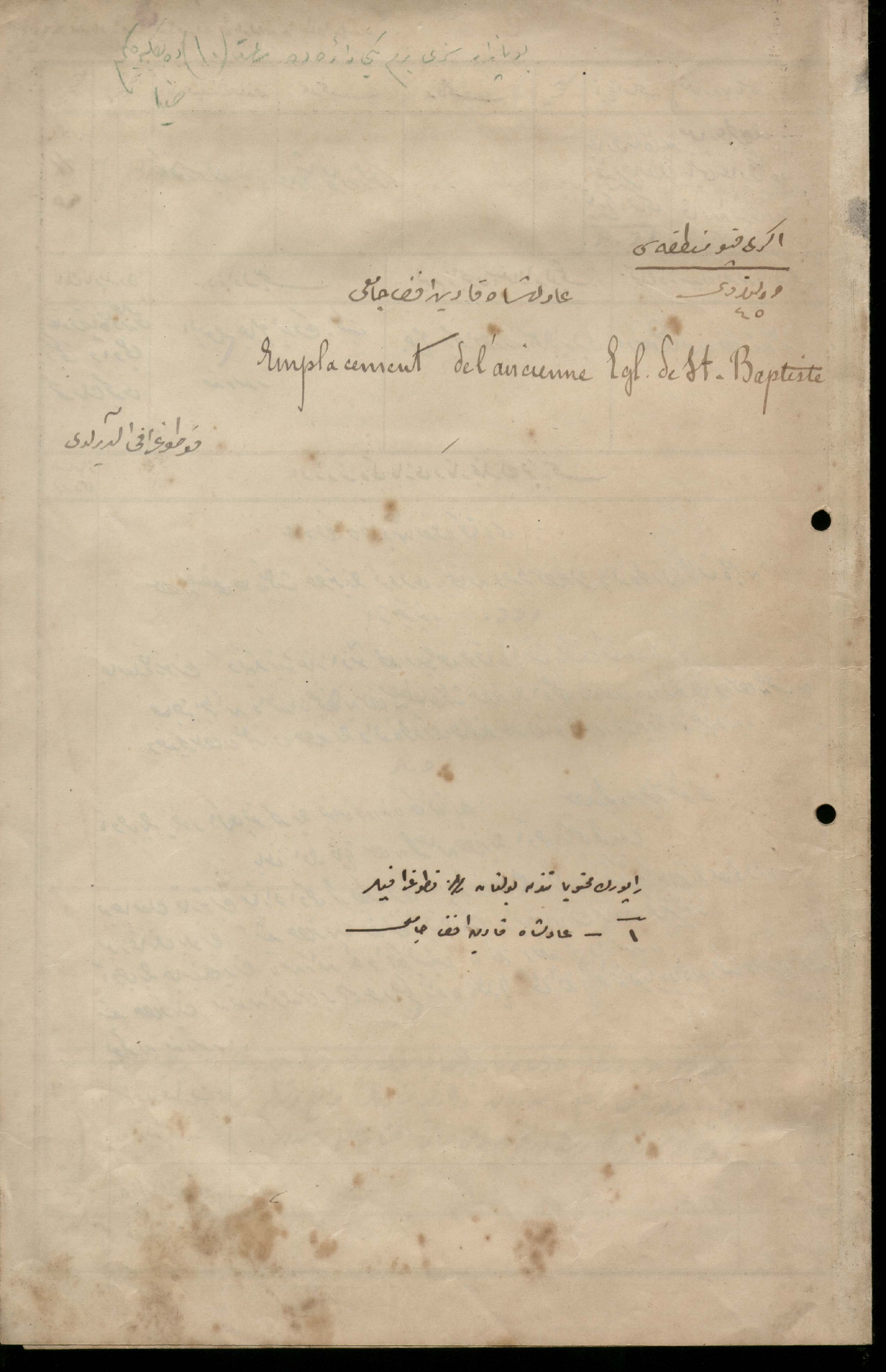 ADİLŞAH KADIN CAMİİ VE MEKTEBİ — Belge