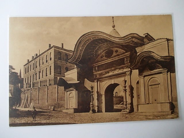 BAB-I ALİ — Arşiv görseli