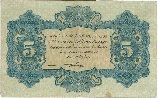 0-OSMANLI MONEY (31)
