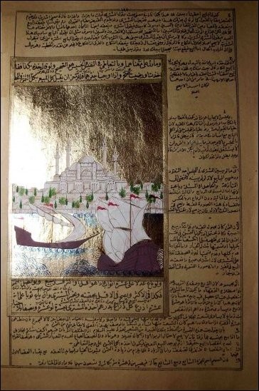 OSMANLI KARTPOSTAL OTTOMAN NAVIGATION (676)