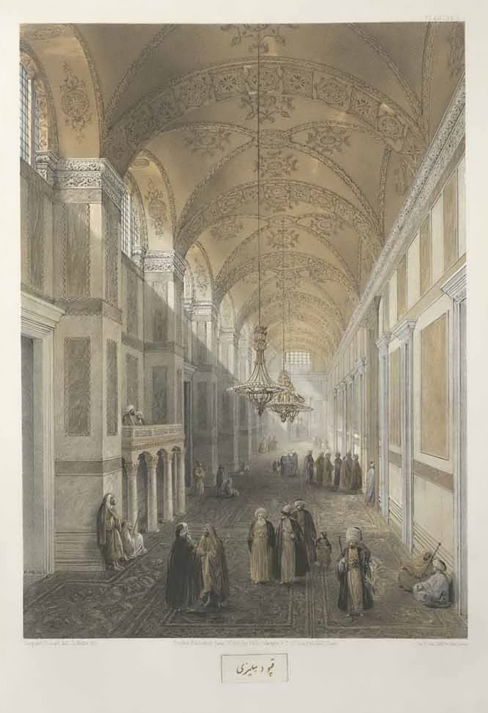 AYASOFYA — Arşiv görseli