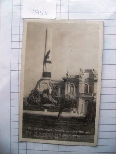 FATİH — Arşiv görseli