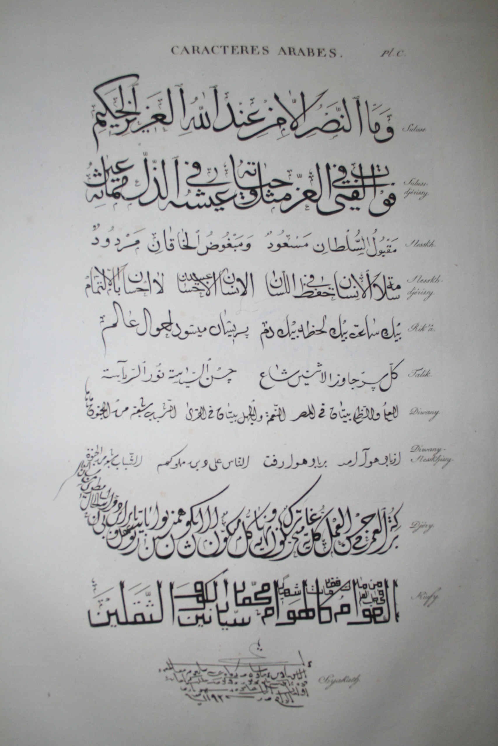 Tablo De General — Arşiv görseli