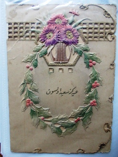 MUHTELİF — Arşiv görseli