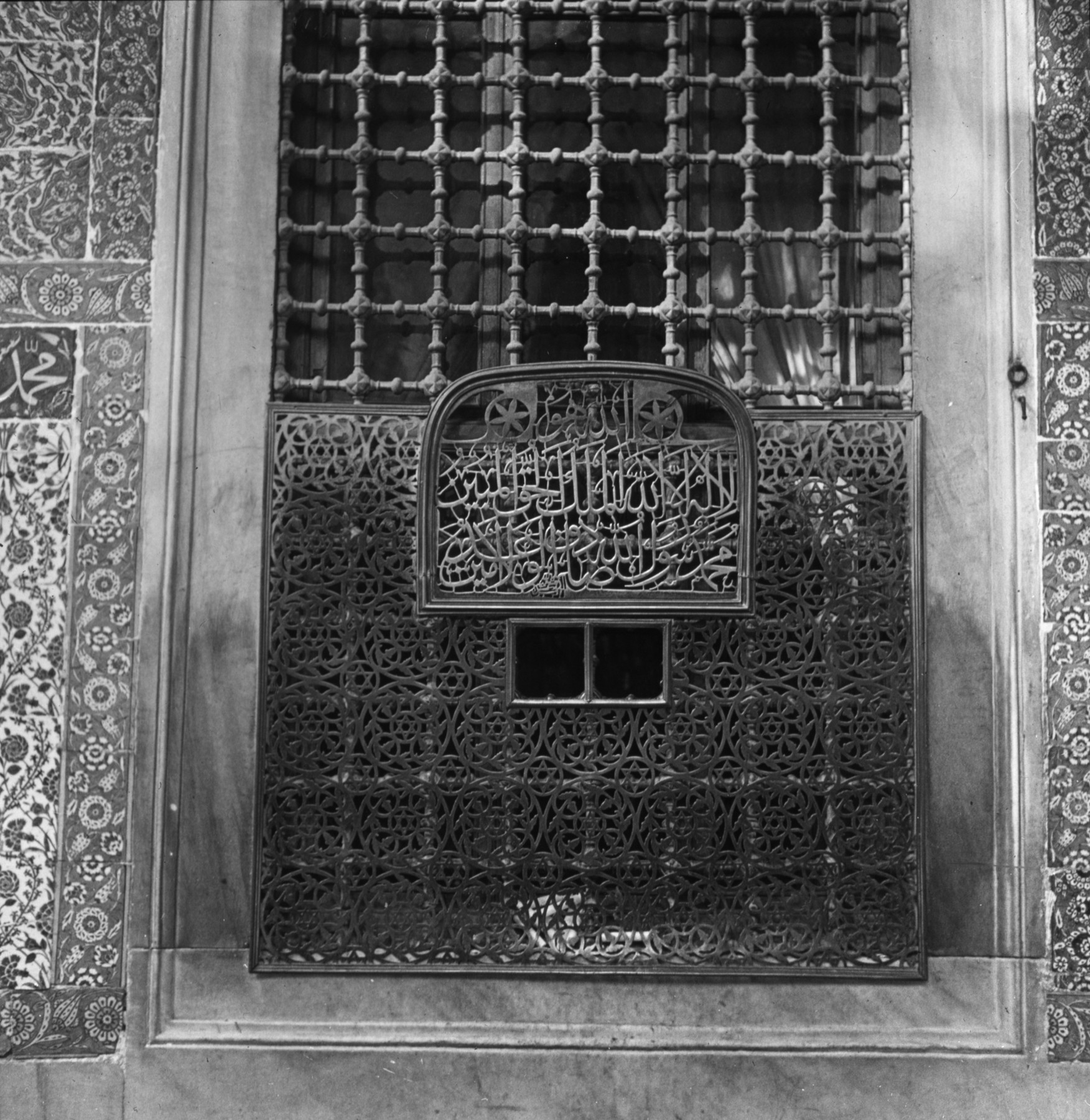 EYÜP CAMİİ 1935 2