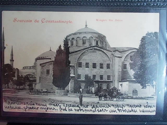 Hagia Sophia — Archive image