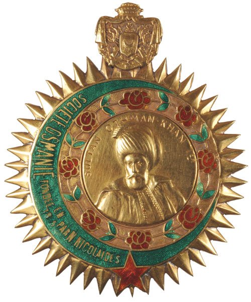 Coins and Medals — Archive image
