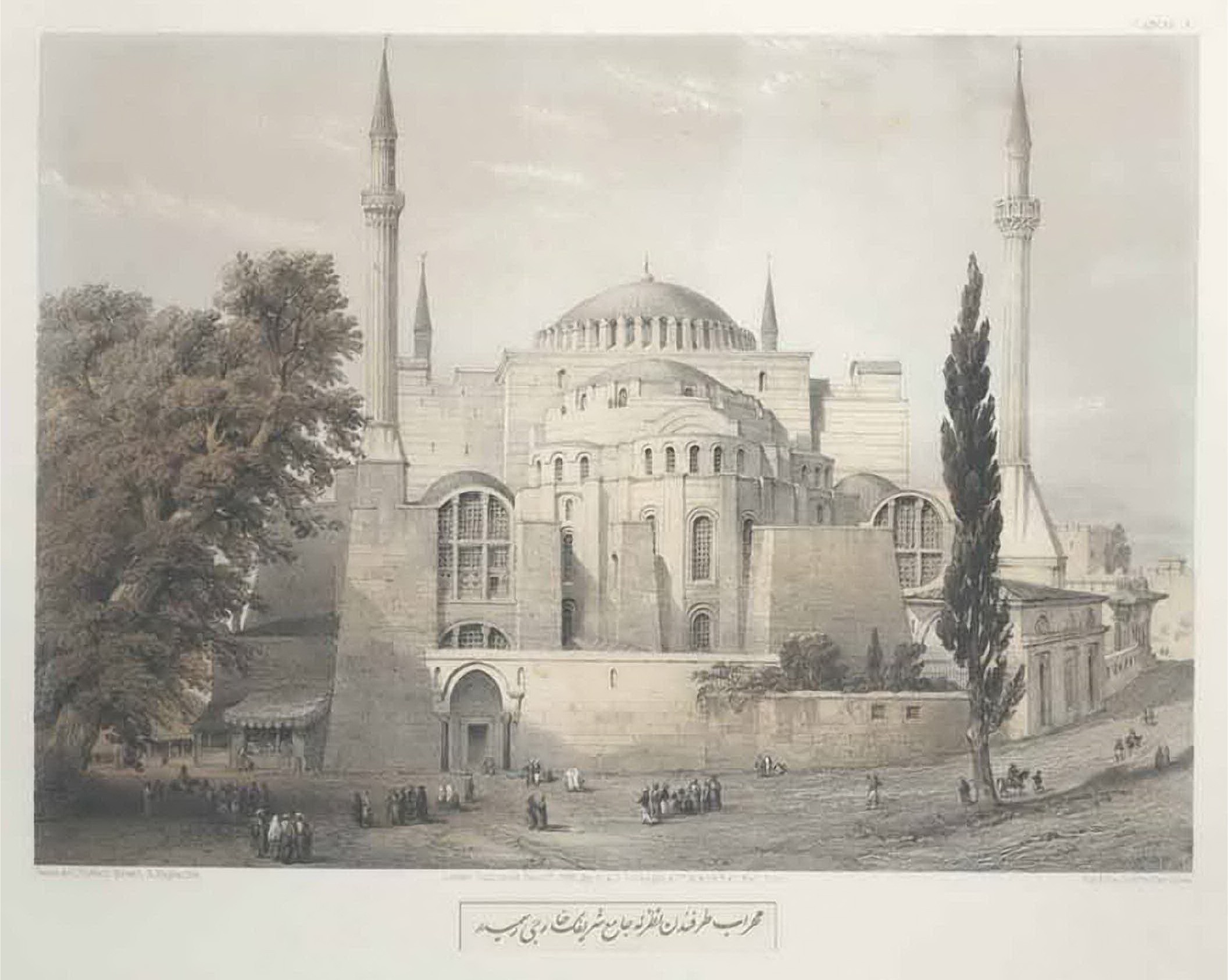 AYASOFYA — Arşiv görseli