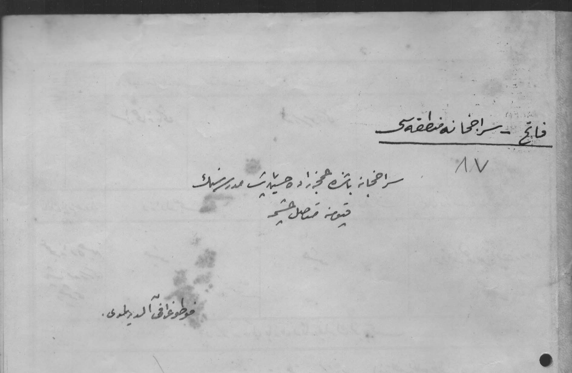 AMCAZADE HÜSEYİN PAŞA MEDRESE VE ÇEŞMESİ — Belge