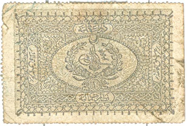 0-OSMANLI MONEY (40)
