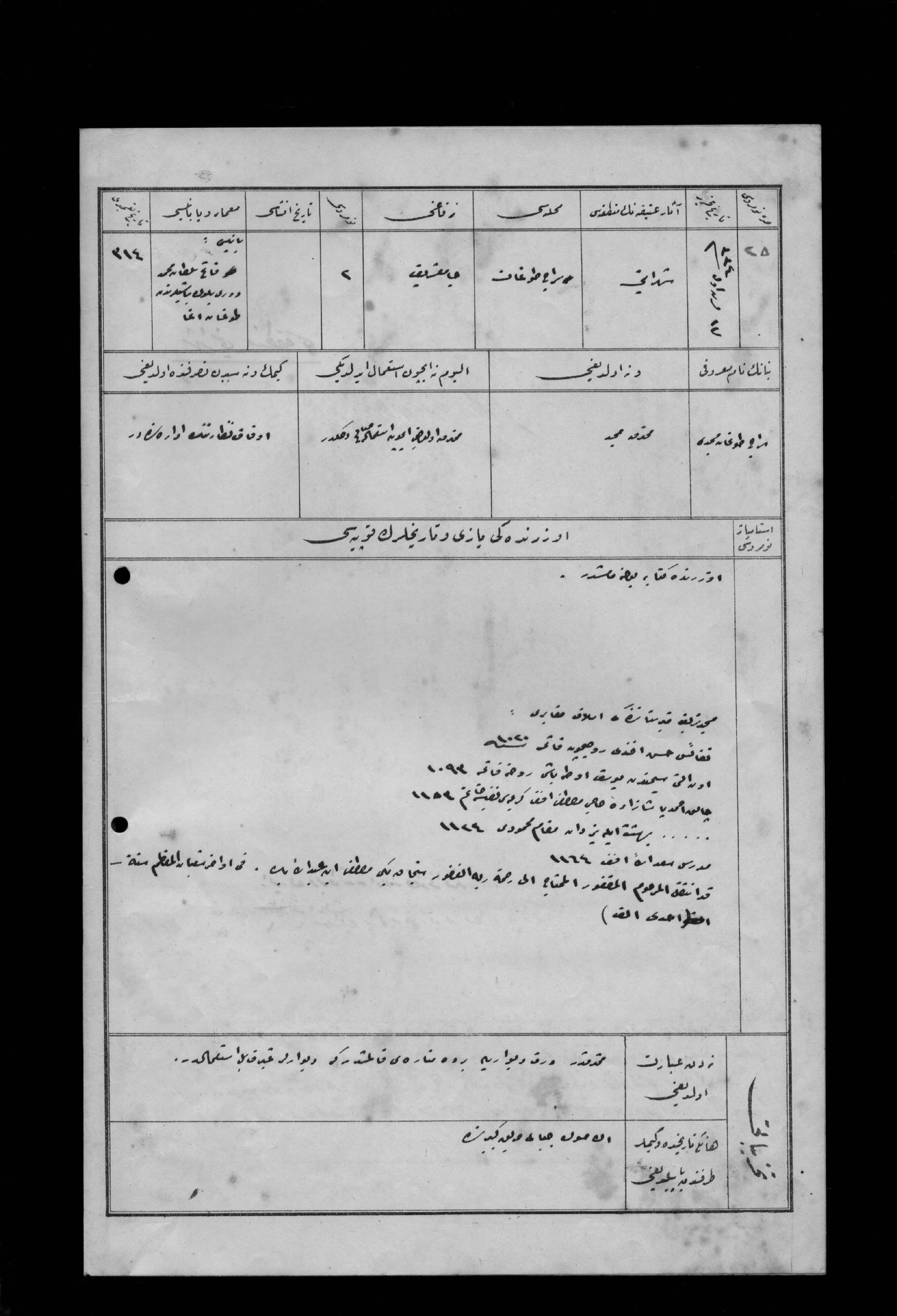 SARAÇ DOĞAN MESCİDİ — Belge