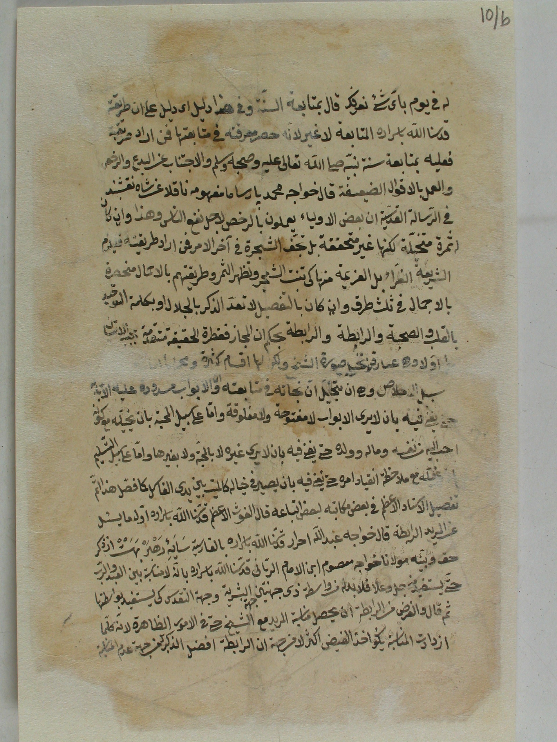Naksi H M Muktupları 021