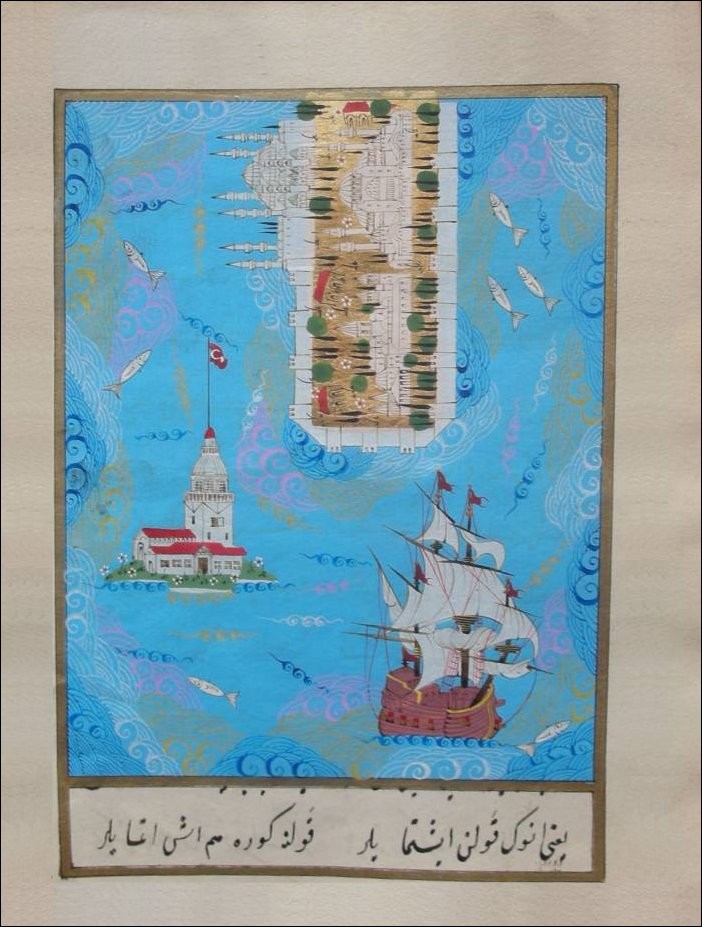 OSMANLI KARTPOSTAL OTTOMAN NAVIGATION (194)