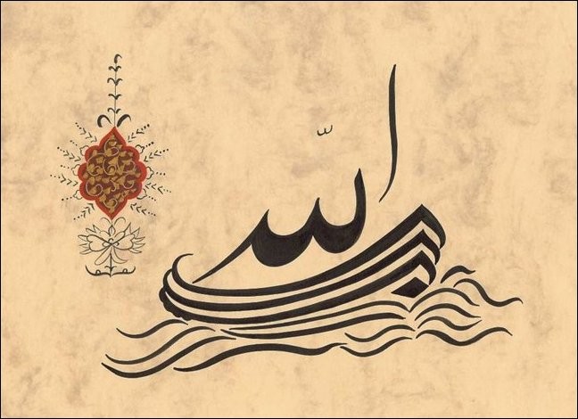 OSMANLI KARTPOSTAL OTTOMAN NAVIGATION (99)