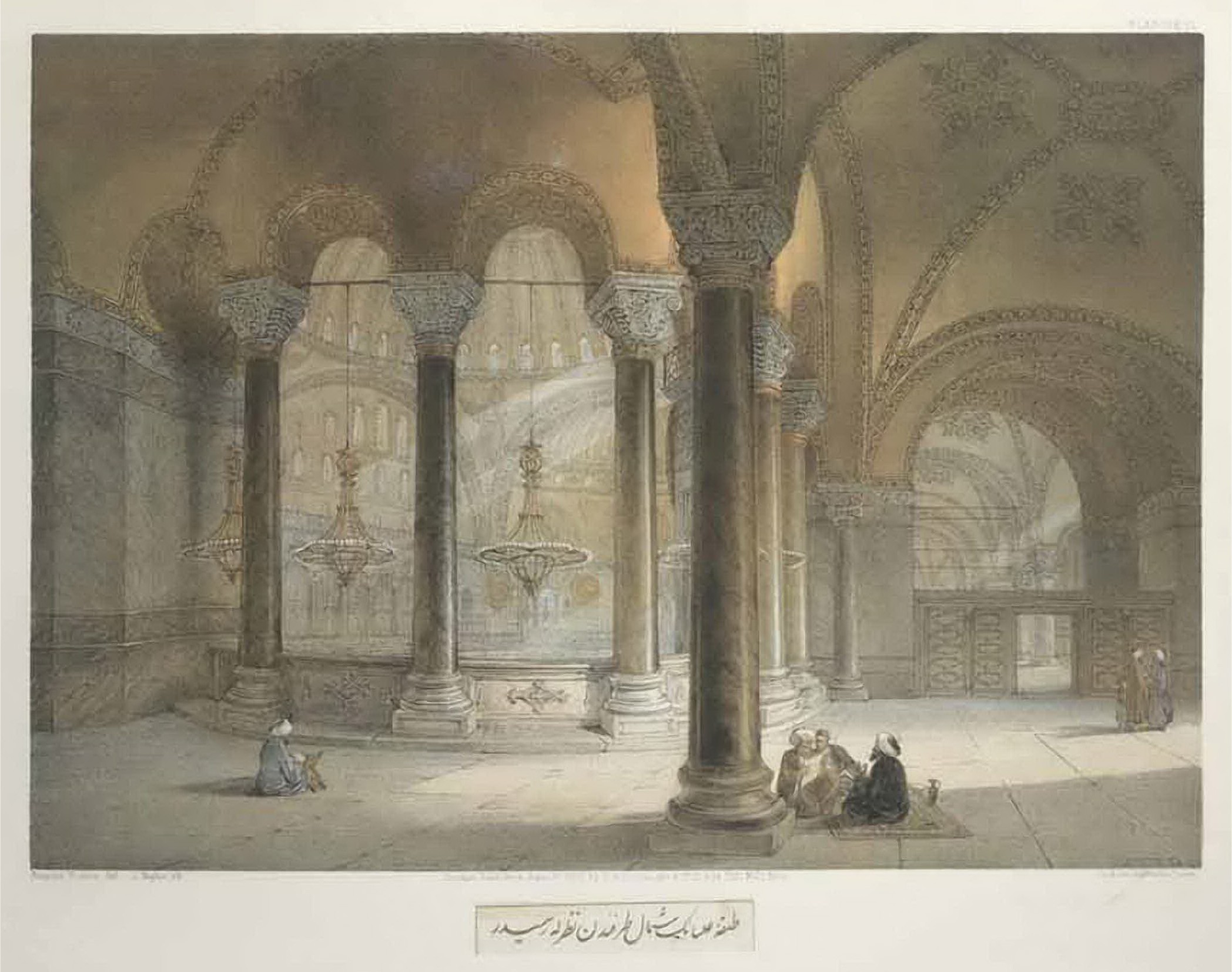 AYASOFYA — Arşiv görseli