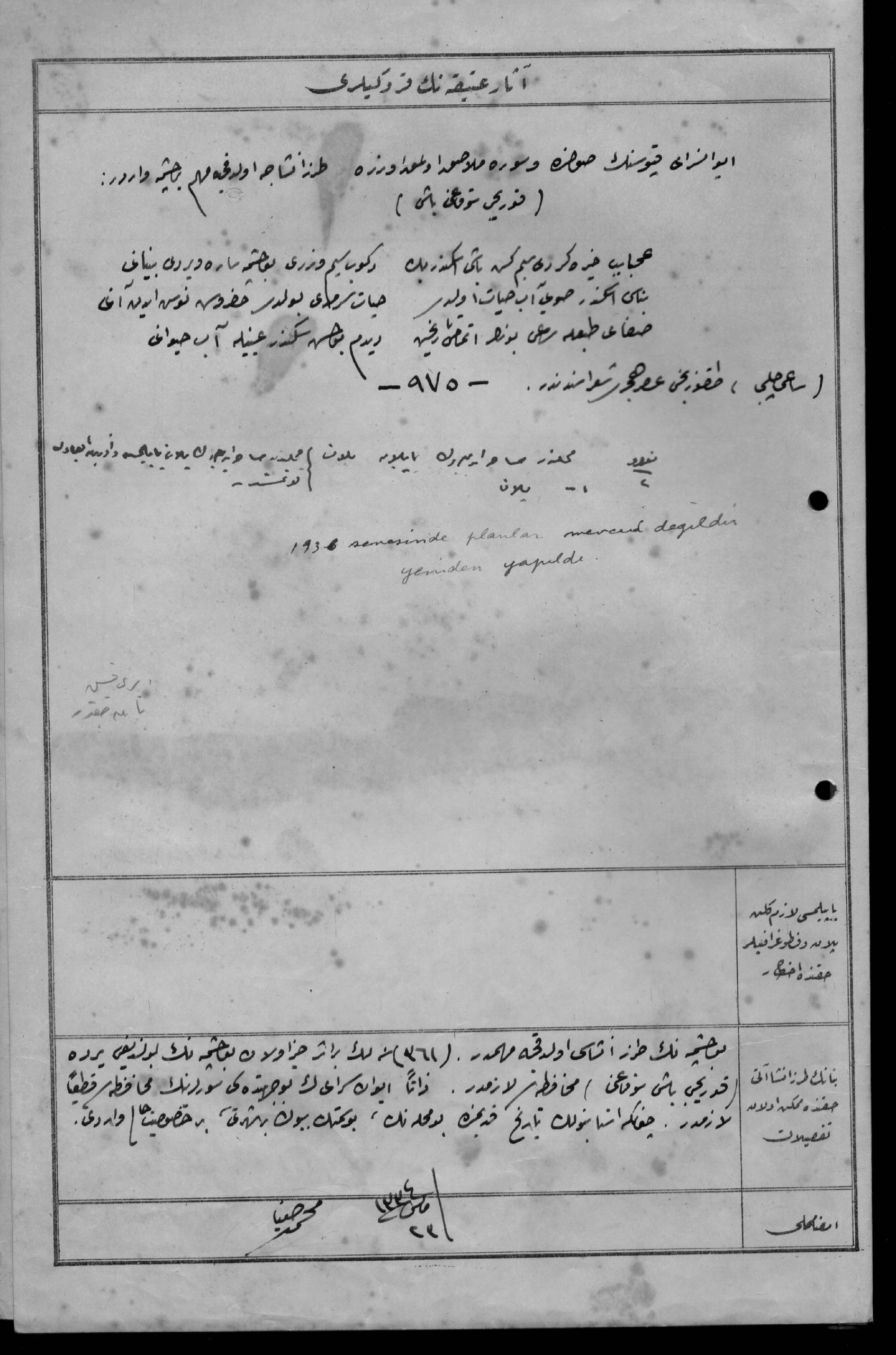 TOPLU DEDE MESCİDİ,ÇEŞME — Belge