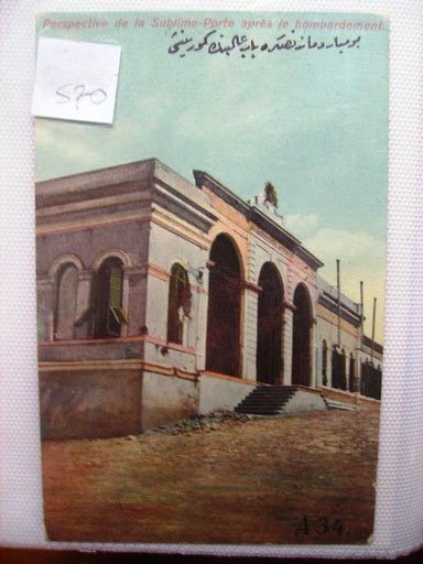BAB-I ALİ — Arşiv görseli