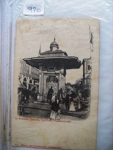 Tophane — Archive image