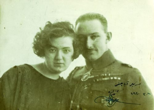 SABİHA SULTAN AND ÖMER FARUK EFEND