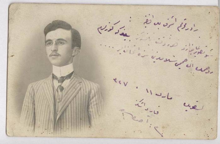 1911-OSMANLI-BAY-ILGINC-FOTOGRAF 34828713 0