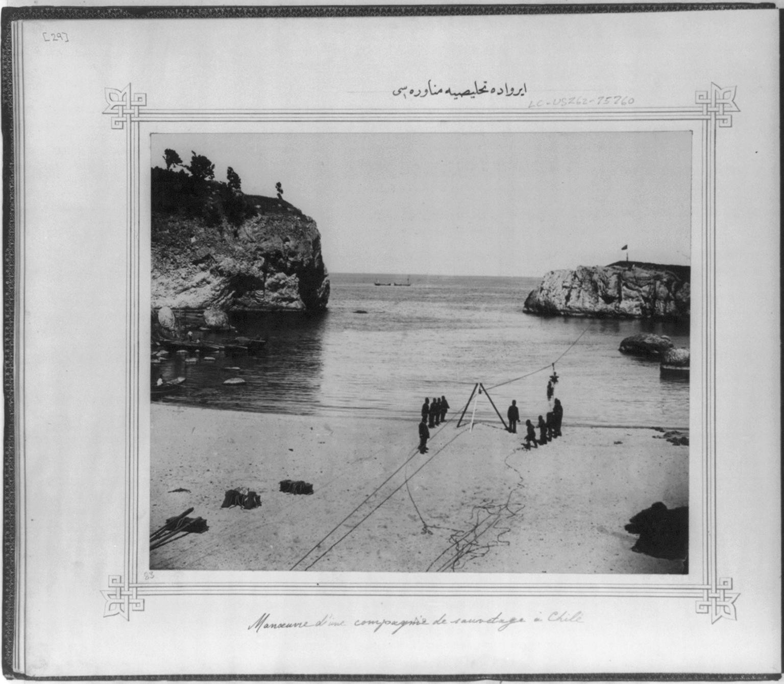 Last Period Ottoman Navy (202)