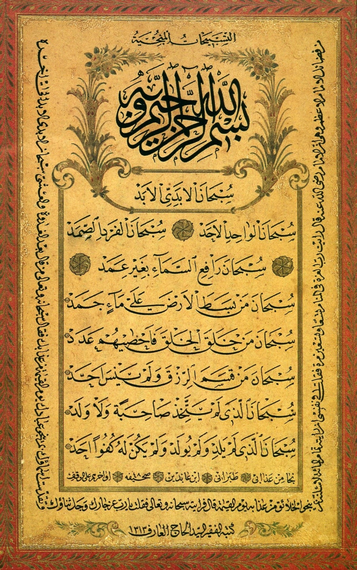 15718316720 67475f149c o