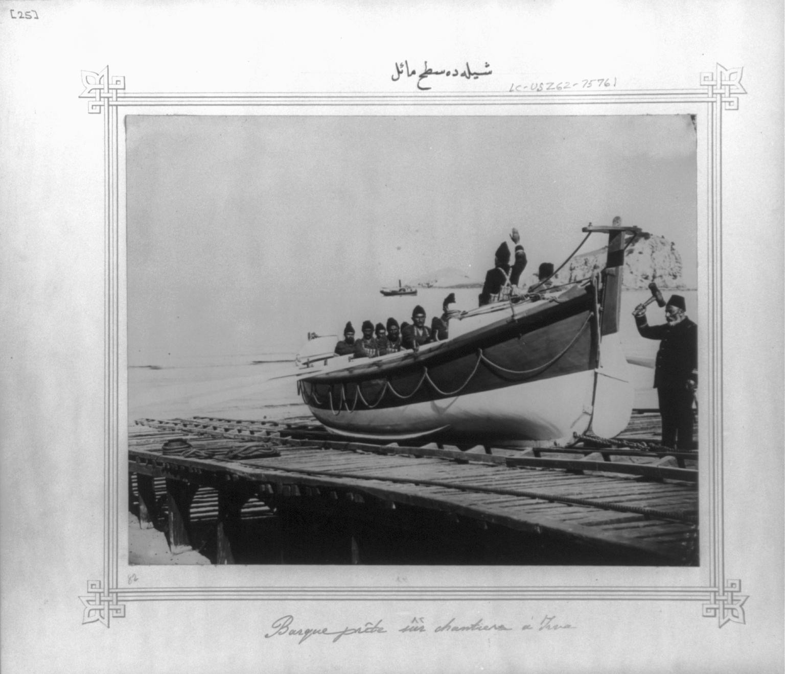 Last Period Ottoman Navy (205)