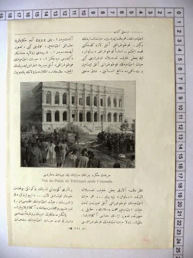 DOLMABAHÇE ve ÇIRAĞAN — Arşiv görseli