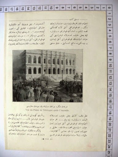 DOLMABAHÇE ve ÇIRAĞAN — Arşiv görseli