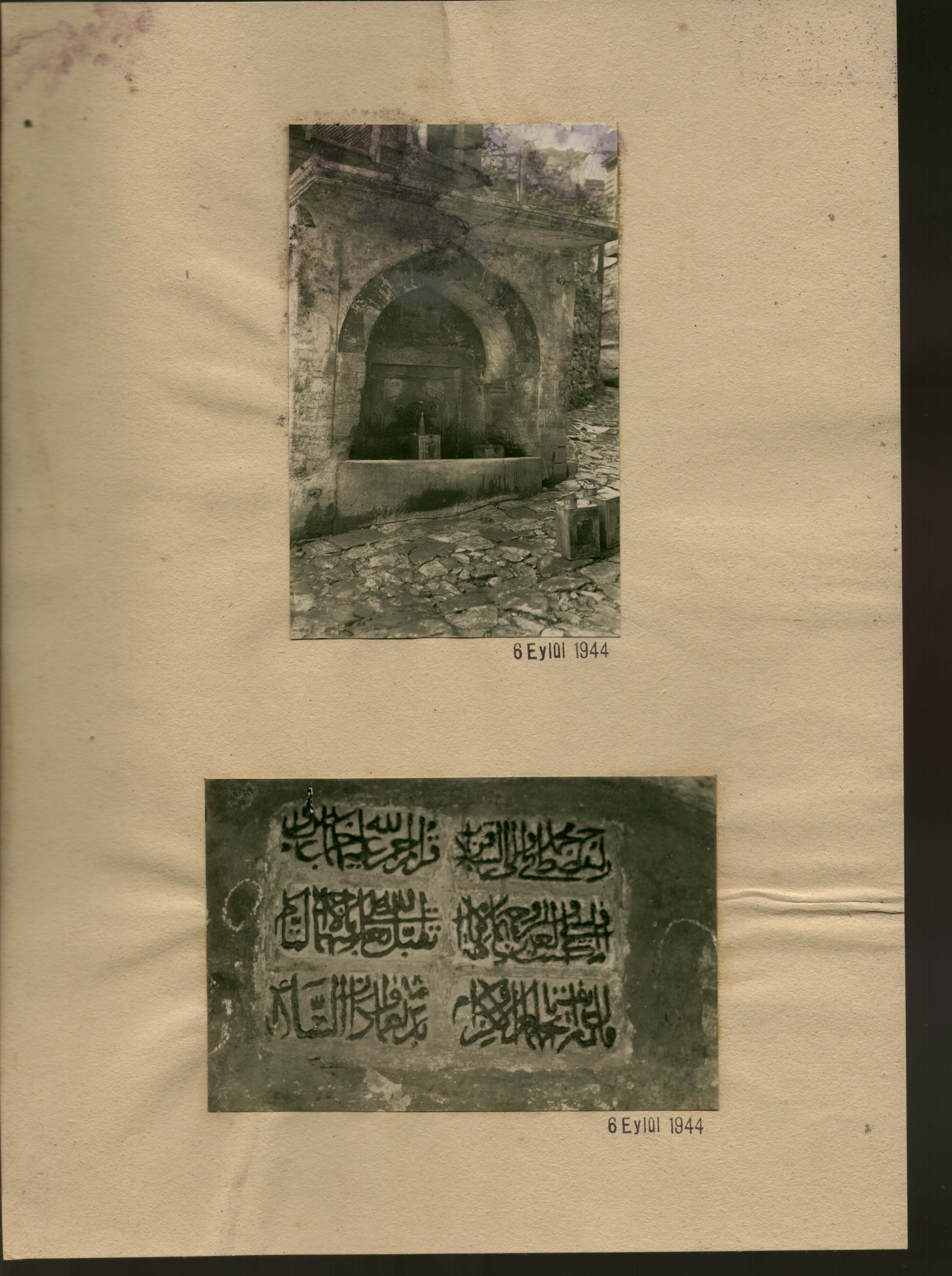 YATAĞAN ÇEŞMESİ — Arşiv görseli