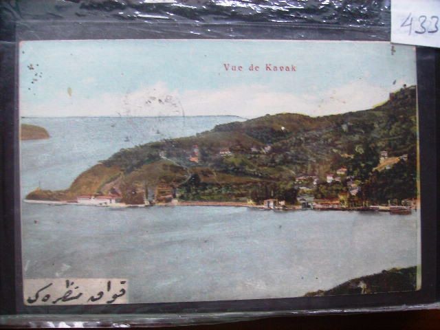 BOĞAZİÇİ — Arşiv görseli