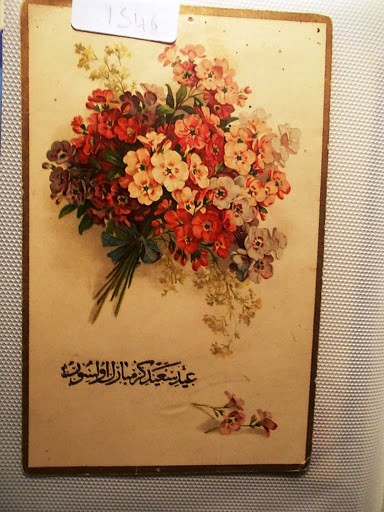 MUHTELİF — Arşiv görseli
