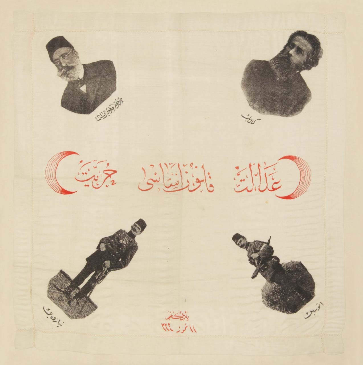 ASKER — Arşiv görseli