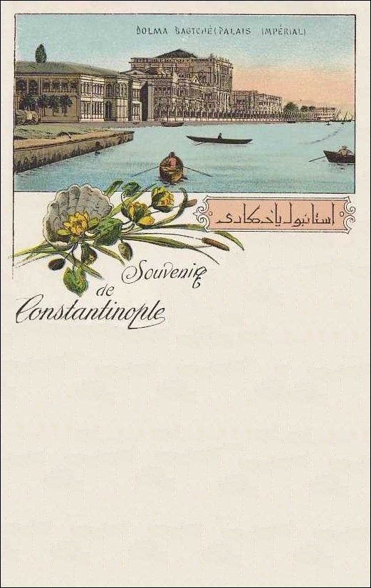 OSMANLI KARTPOSTAL OTTOMAN NAVIGATION (342)
