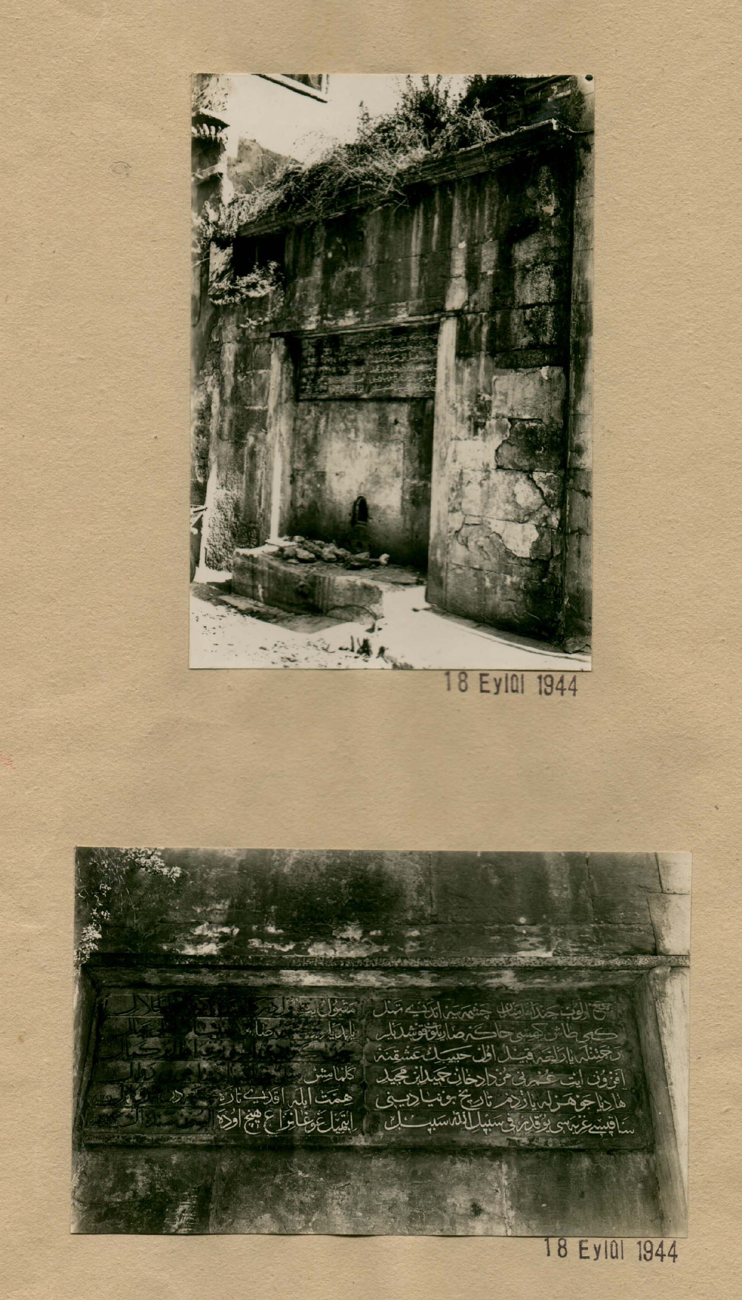 YAVUZ ERSİNAN MAHALLESİ ÇEŞMESİ — Arşiv görseli