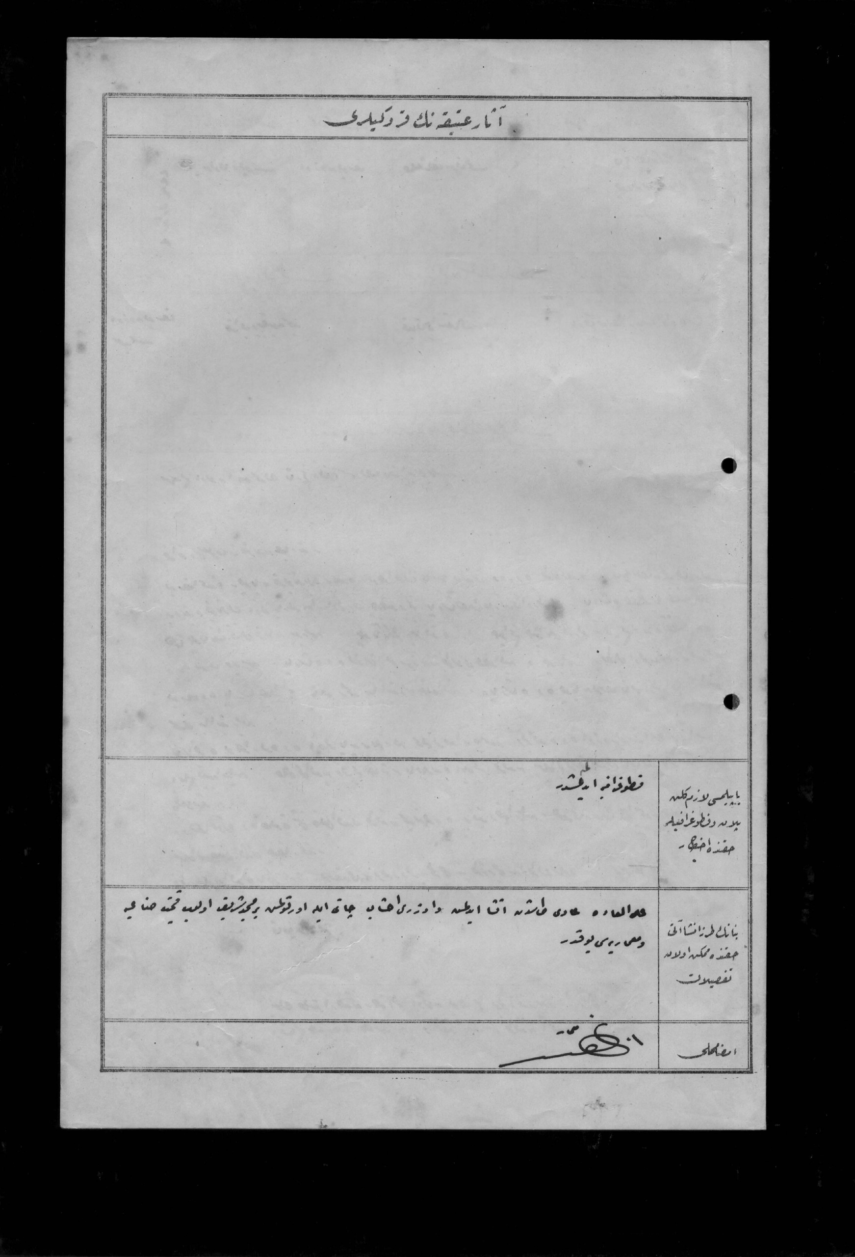 UZUN YUSUF MESCİDİ — Belge