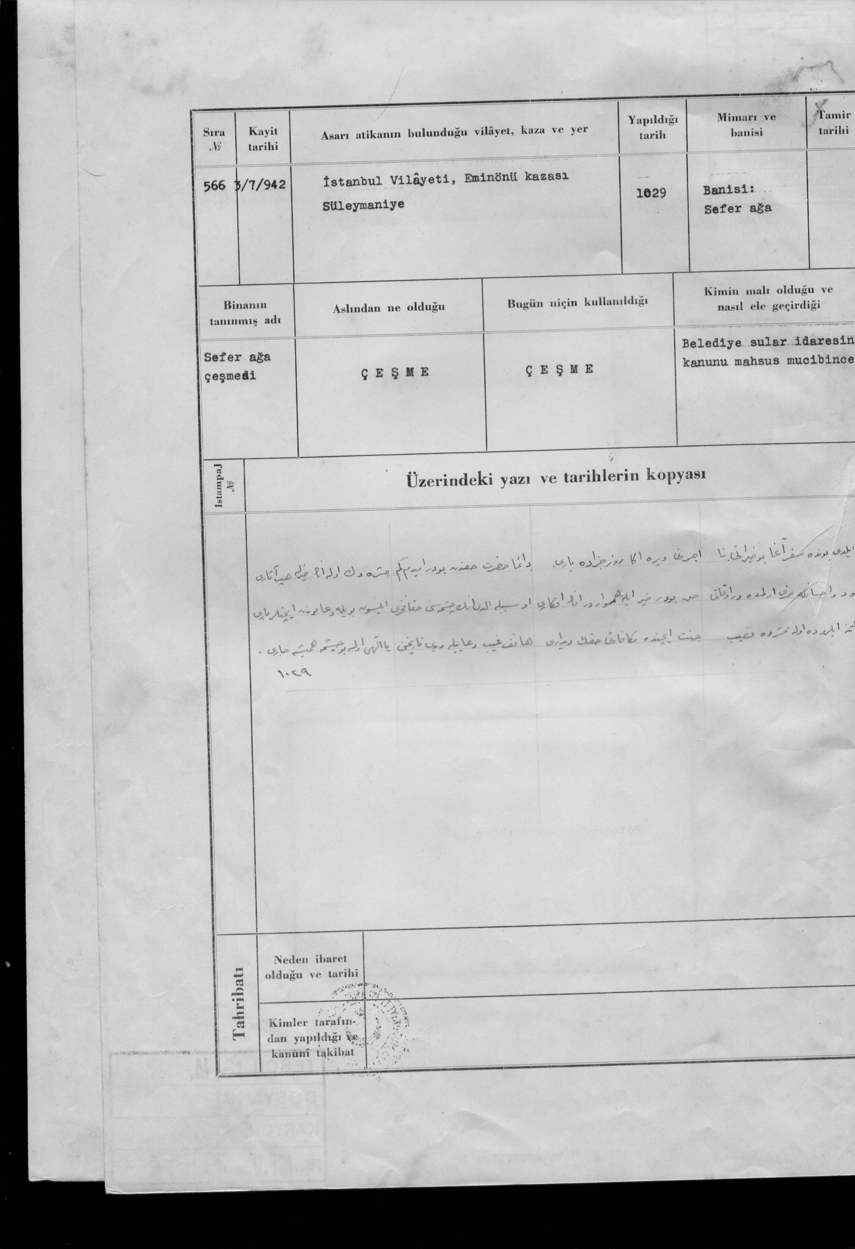 SEFER AĞA ÇEŞMESİ — Belge