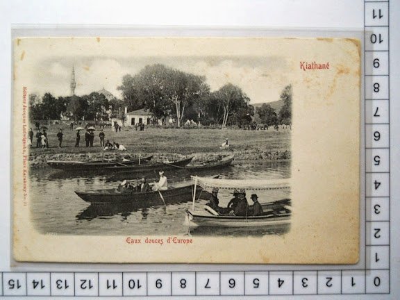 Kağıthane — Archive image