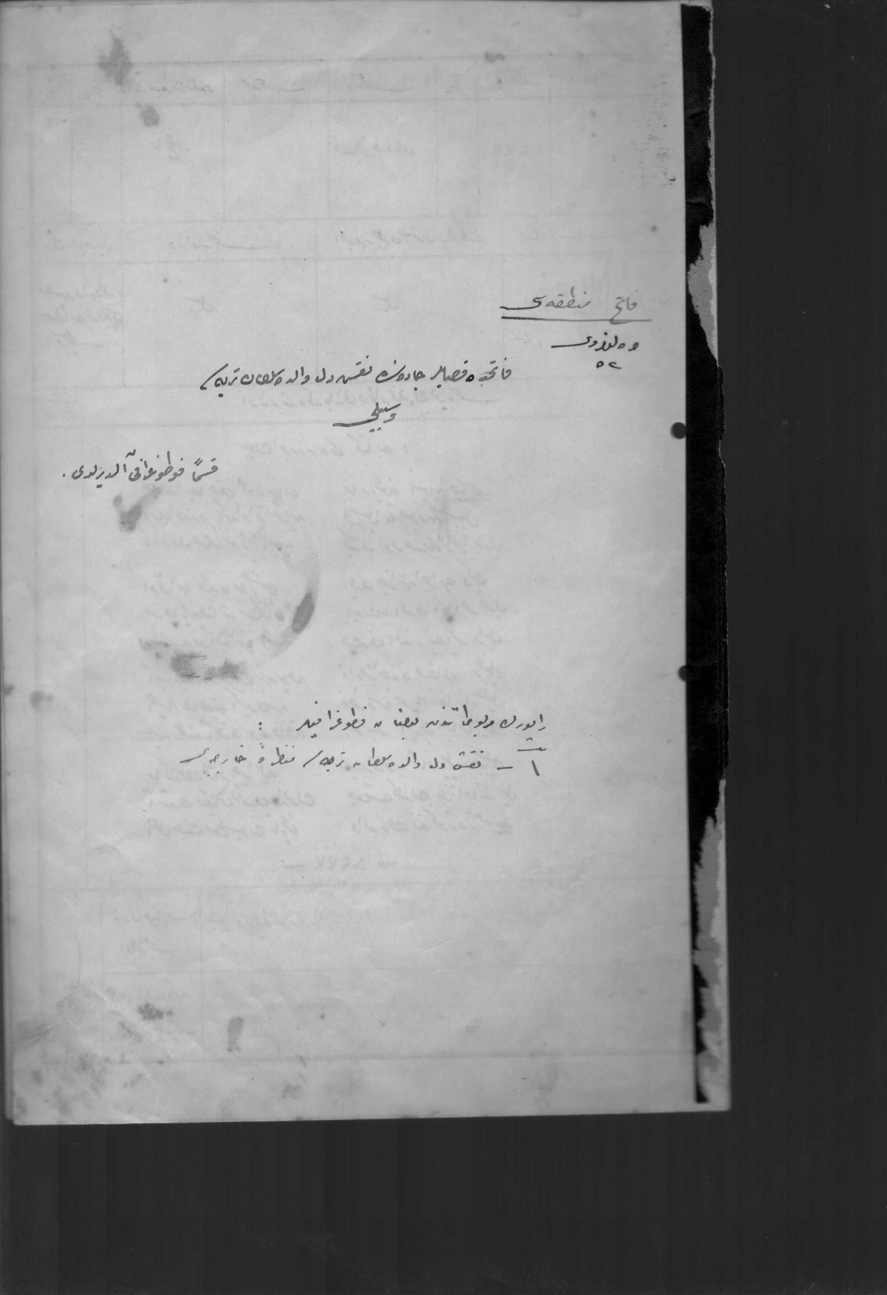 NAKŞIDİL SULTAN TÜRBESİ — Belge