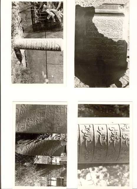 İSTANBUL TEKKELERİ — Arşiv görseli