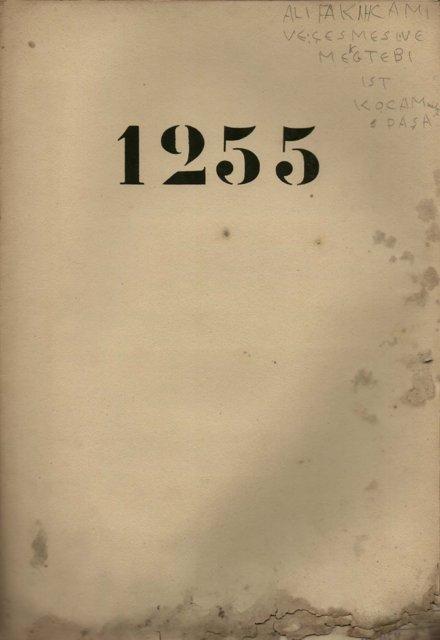 ALİ FAKİH CAMİ VE ÇEŞME,MEKTEBİ — Belge