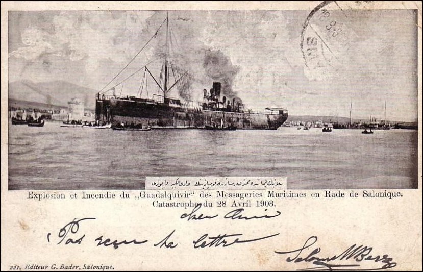 OSMANLI KARTPOSTAL OTTOMAN NAVIGATION (830)