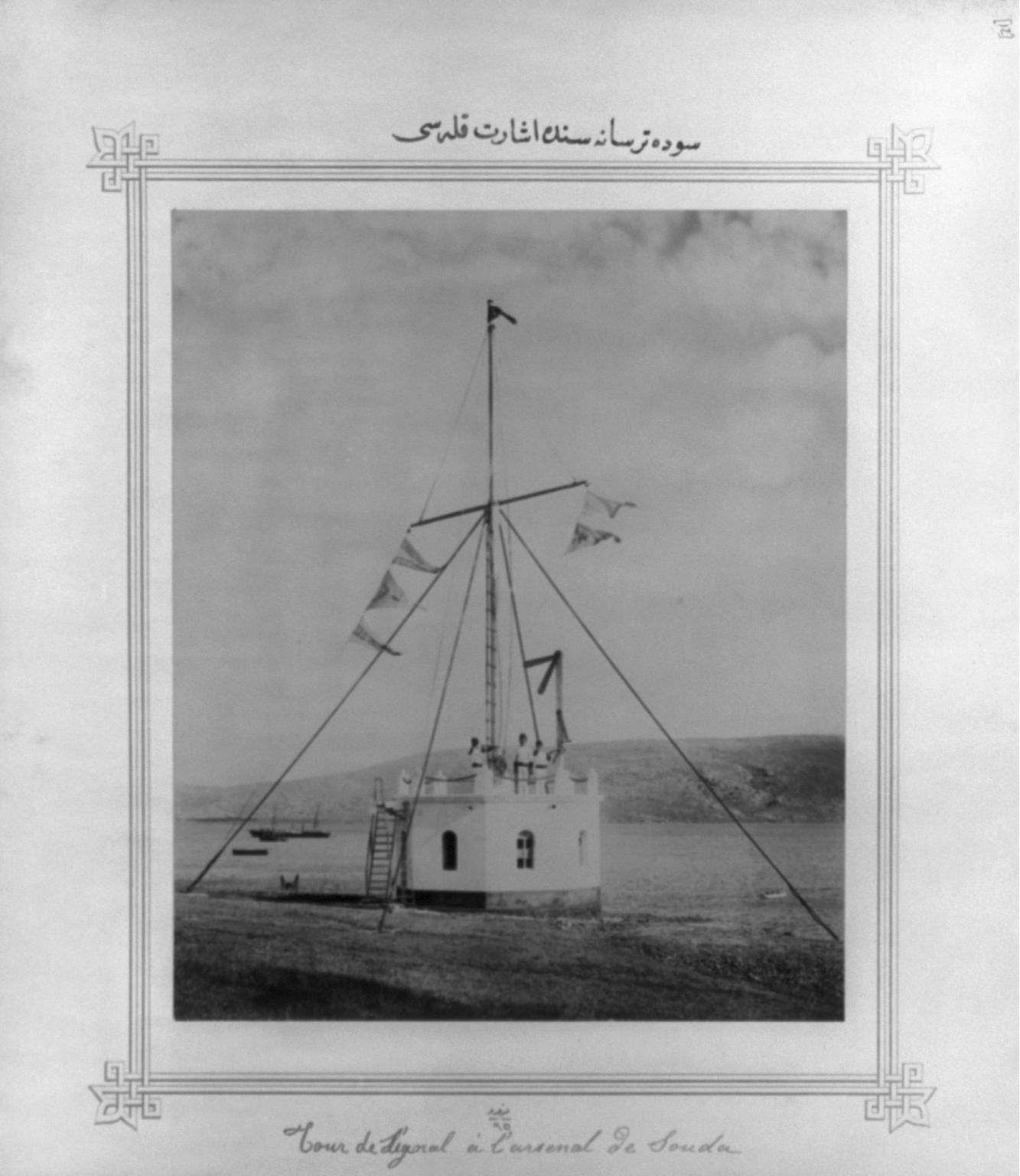 Last Period Ottoman Navy (48)