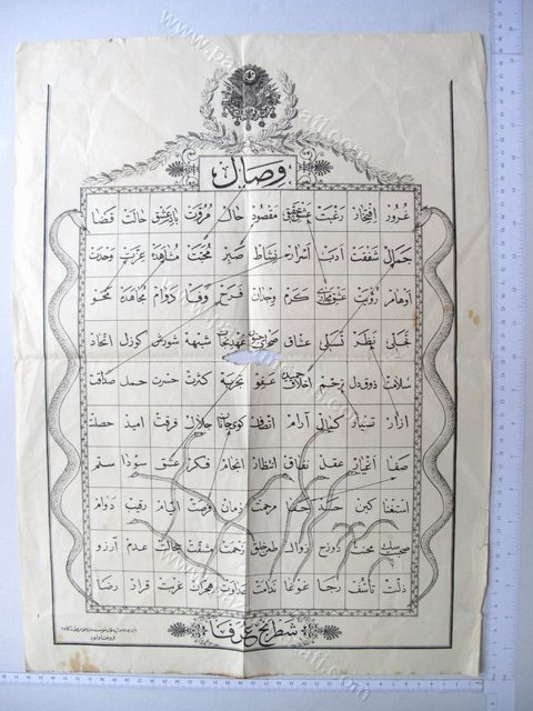 şantracı urafa
