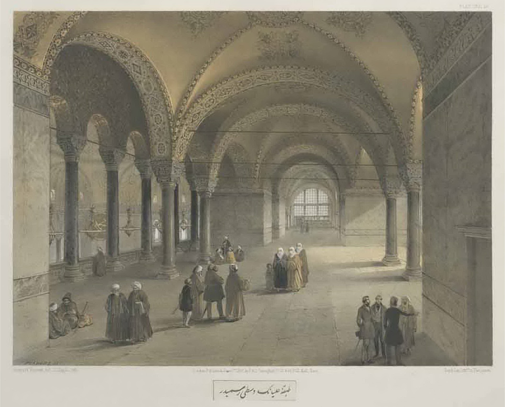 AYASOFYA — Arşiv görseli