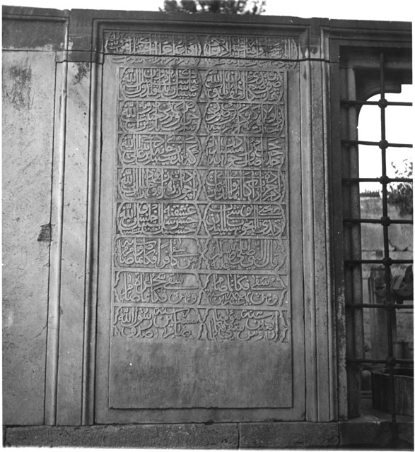FOLLOW APRIL Mosque 1937 1