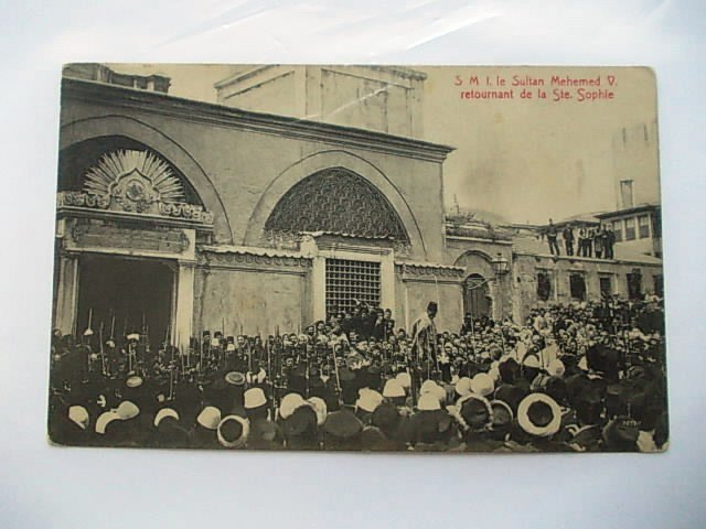 Hagia Sophia — Archive image